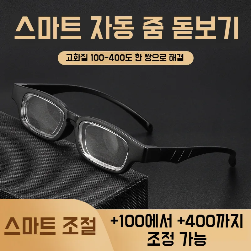 Lunettes grossissantes multifocales à réglage manuel de la distance de mise au point, anti-lumière b