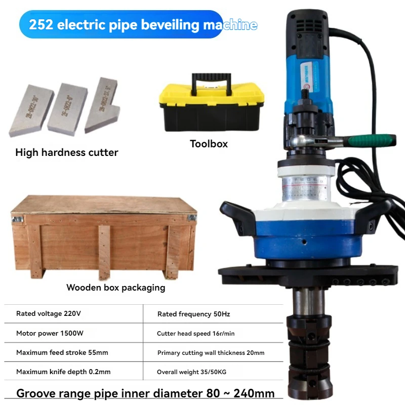 

Станок для обработки кромок, станок для обработки торцов труб, электрический станок для снятия фаски, станок для расширения труб, стальные трубы, станок для резки труб