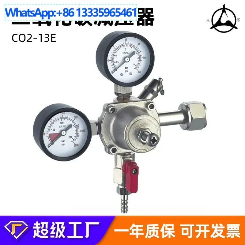 

Carbon dioxide propane natural gas stainless steel pressure reducing valve pressure regulator anti-drop gas pressure gauge