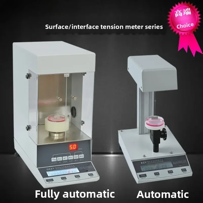 Automatic Surface & Interfacial Tensiometer,High‑Sensitivity High‑Precision Tester For Surface Interfacial Tension Measurement