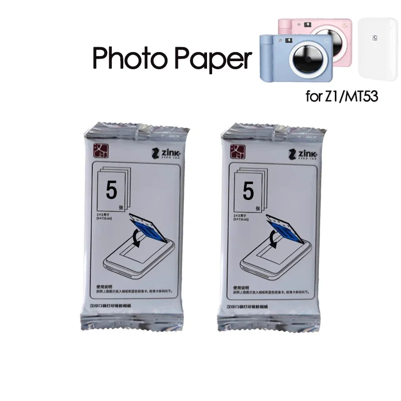 HPRT MT53 or HPRT Z1 Specific Photo Paper 2x3 Inch Sticky-Backed Original Photo Paper for M53/Z1 Printer