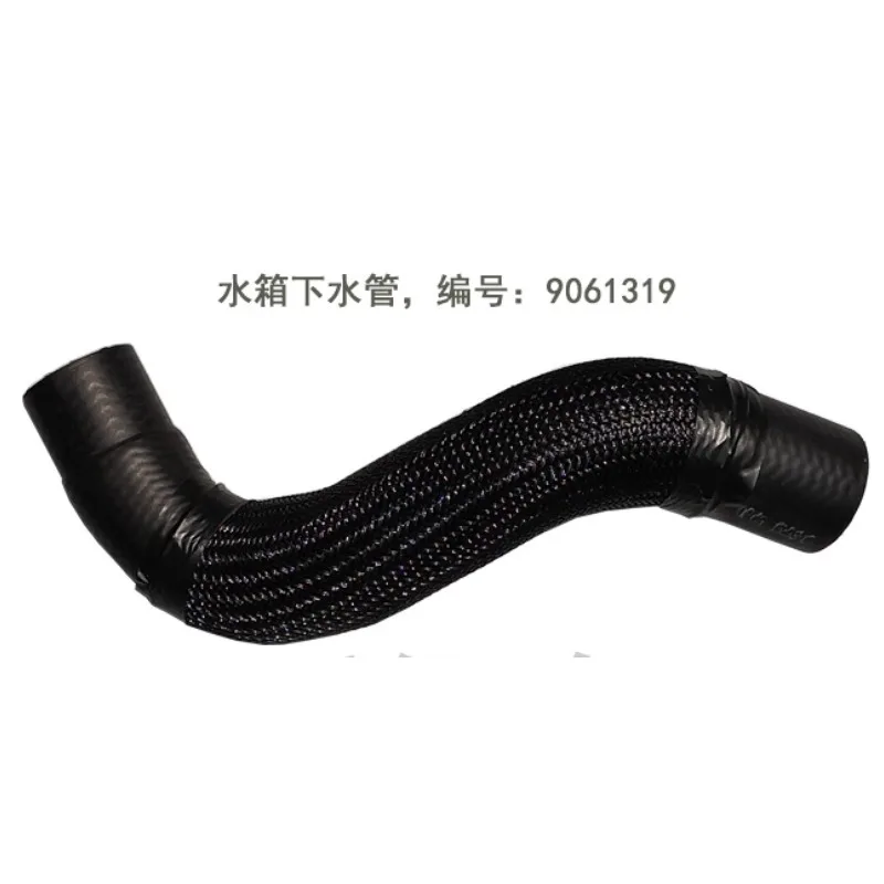Tank Upper Lower Hose Radiator Inlet Outlet Pipe for Chevrolet Sail 1.4 2010 20112012 2013 2014 2015 2016-2018 9013367 9061319