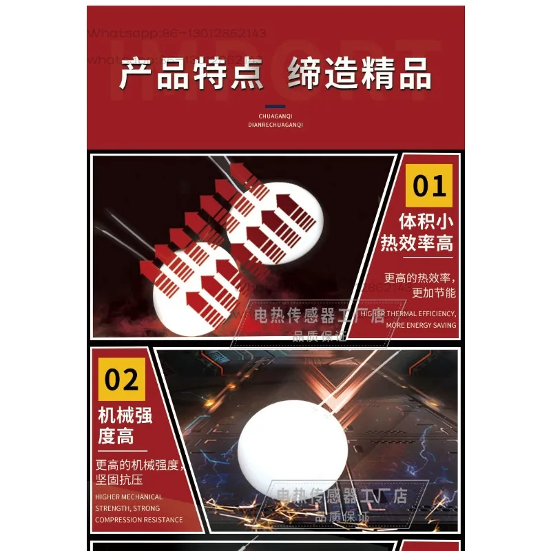 14mm Circular High-temperature Ceramic Heating Plate MCH Alumina Heating Plate 3.7V5V12V24V