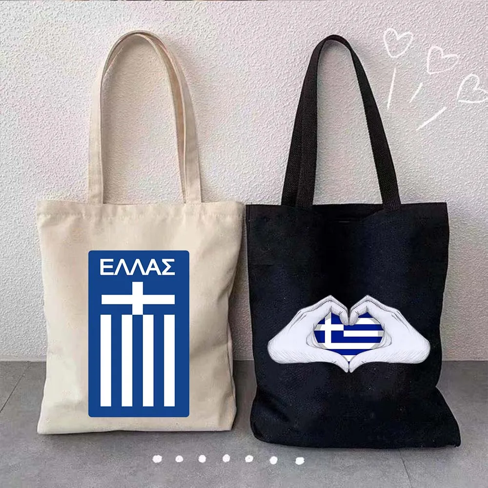 Grecja Flaga Mapa Ellas Grecki Evil Eye Ateny Santorini KOS Wyspa Serce Krajobraz Shopper Płócienna torba z grubej bawełny Torebka na zakupy