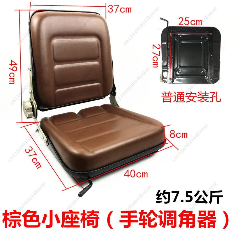 Universal Seat Assembly for Small Loader, Forklift and Excavator, Construction Vehicle Replacement Seat