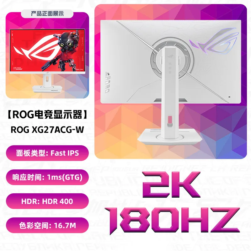 Variant: New  XG27ACG-W  27-i