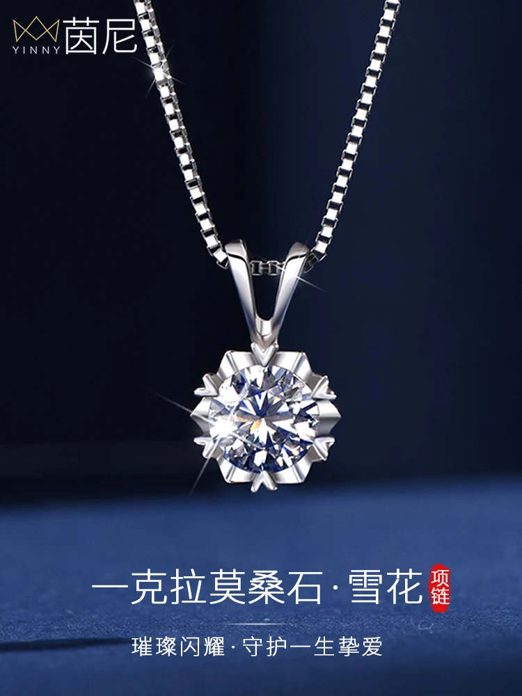 

Snowflake necklace women's sterling silver moissanite pendant light luxury niche high sense Qixi Festival Valentine's Day gift