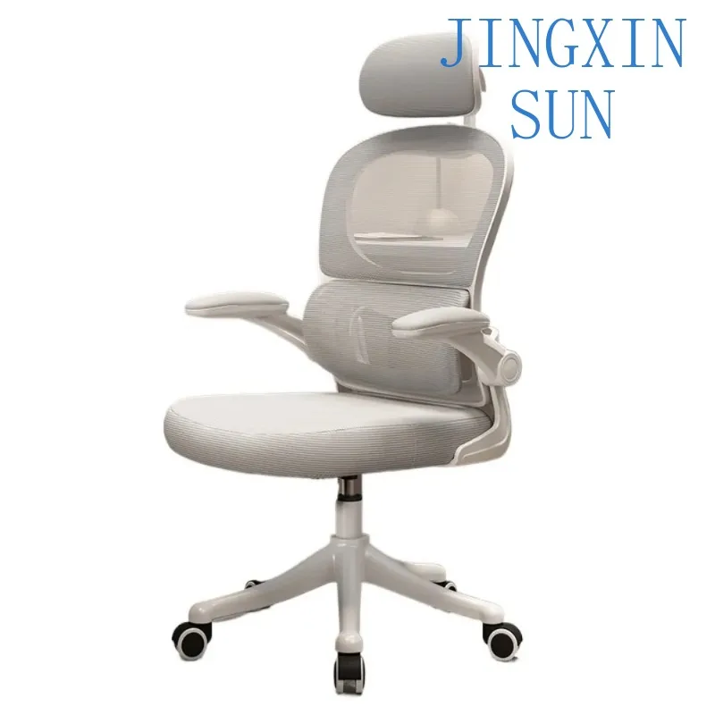 Ergonomic Modern Office Chair Kawaii Disgin Rolling Office Living Room Chair Study Mobile Chaise De Bureau Home Furniture