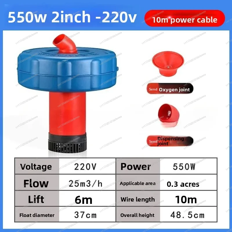 

Floating Pond Water Pump | Aerator Spray Drainage Irrigation for Fish Shrimp Garden Pond