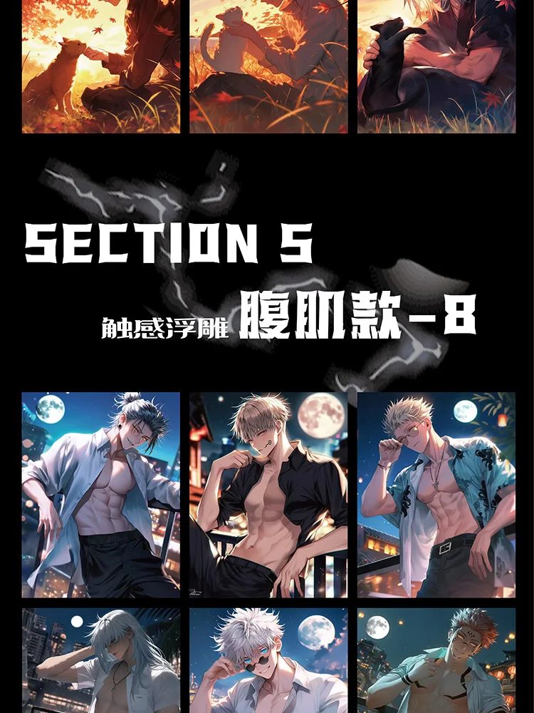 2024 neueste Flamme Farbe Papier Jujutsu Kaisen Karten JJK Booster Box Gojo Satoru Nanami Sukuna Hobby Weihnachtsgeschenk
