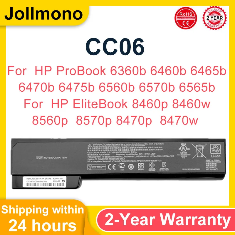 CC06 batería del ordenador portátil para HP EliteBook 8460P 8460W 8470P 8470W 8560P 8570P ProBook 6360B 6460B 6465B 6470B 6475B 6560B 6565B 6570B