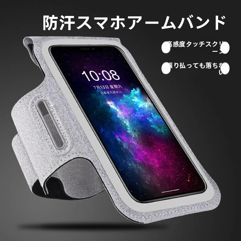 bolsa-de-braco-unissex-para-corrida-equipamento-de-fitness-capa-protetora-para-celular-capa-de-braco-para-esportes-ao-ar-livre-universal