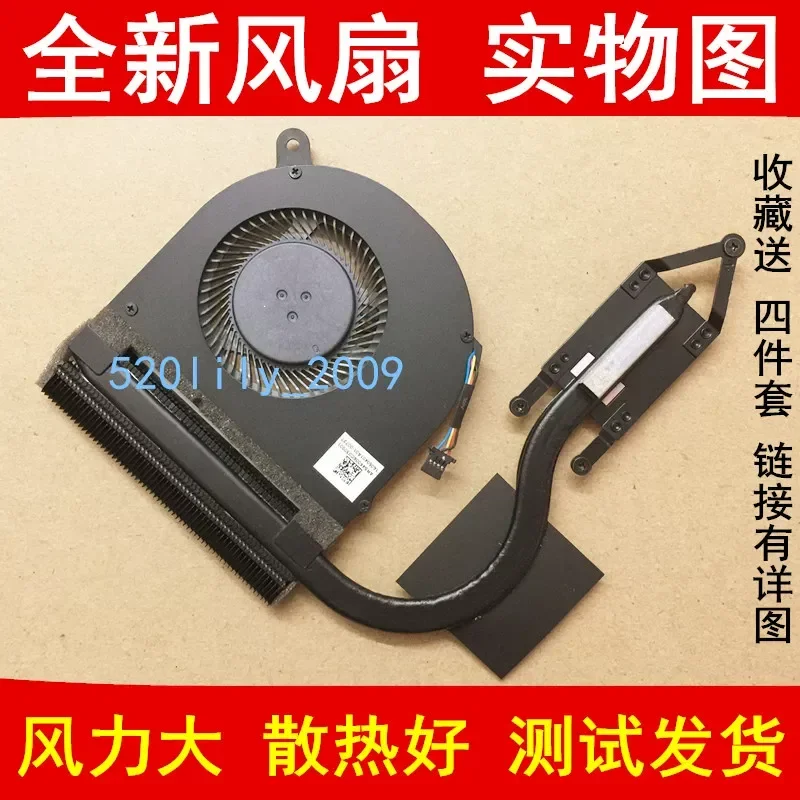 For Acer V Nitro VN7-572G Notebook CPU Cooling Fan Heatsink Assembly with Thermal Conductive Copper Tube Heat Sink