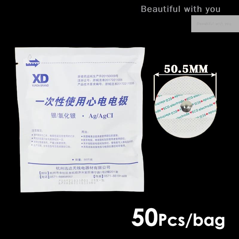 50pcs ECG Electrodes Medical Disposable Electrode Patch EKG Accessory Non-woven