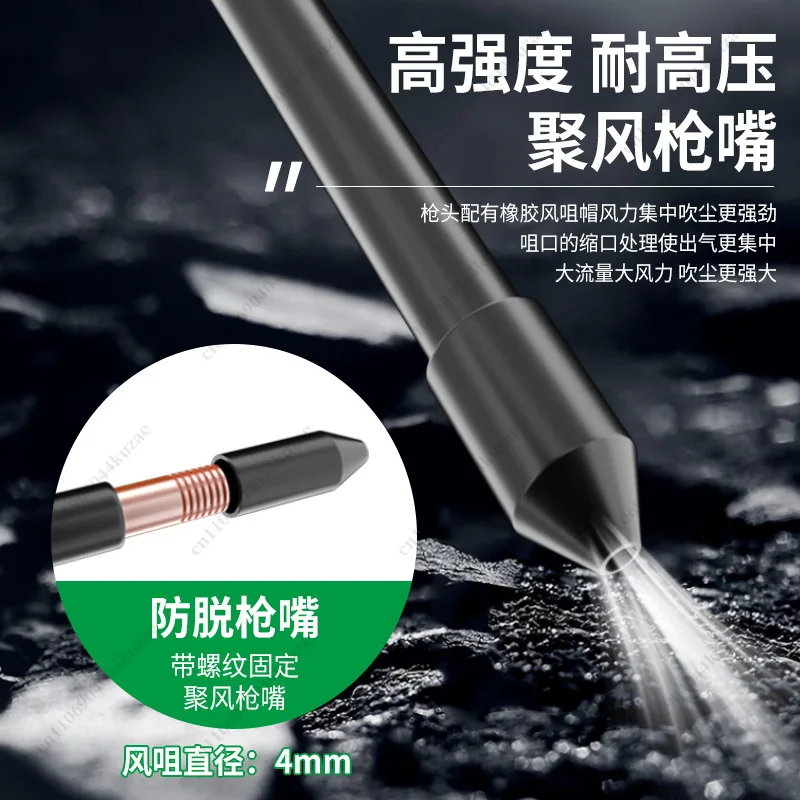 Alloy Pneumatic Air Blow Gun, Universal High Pressure Cleaning Spray Tool for Air Compressor Dust Removal and Washing