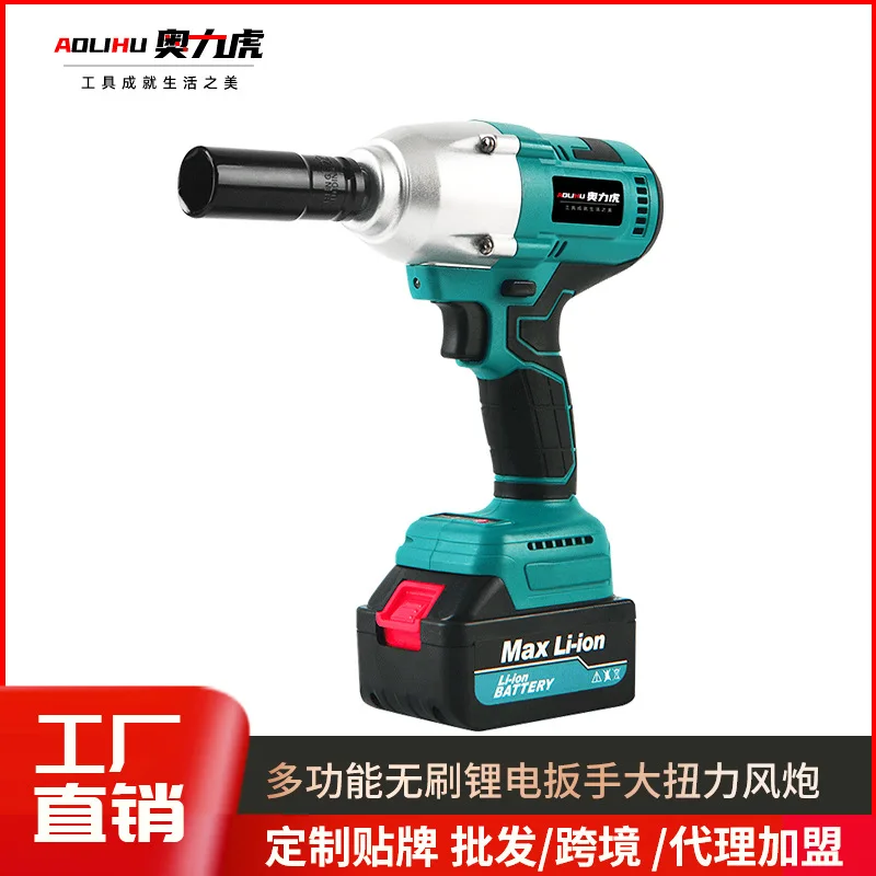 

Lithium battery electric wrench brushless large torque auto repair scaffold multi-purpose rechargeable impact electric wrench wi
