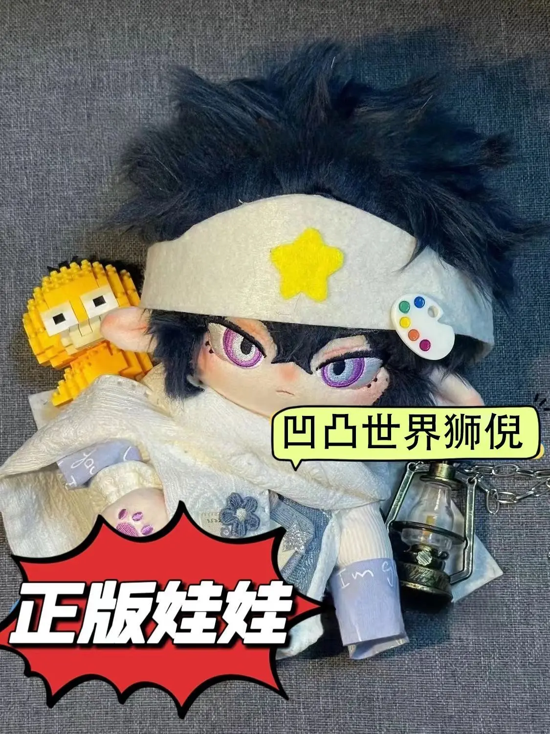 ตุ๊กตา AOTU Ray 20 ซม.ชุดหุ่นของเล่นเด็กผู้ใหญ่สะสมของขวัญวันเกิดสร้างสรรค์ตุ๊กตาน่ารักตุ๊กตา