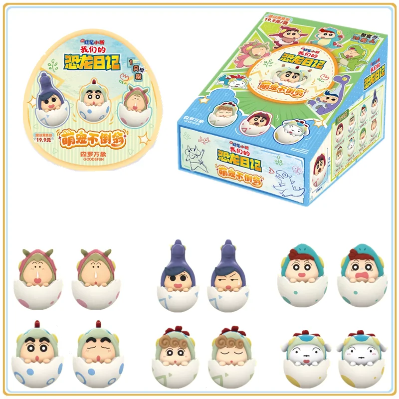 

In Stock Original Universal Nature Crayon Shin Chan Our Dinosaur Diary Tumbler Series Blind Box Anime Character Models Toy Gifts