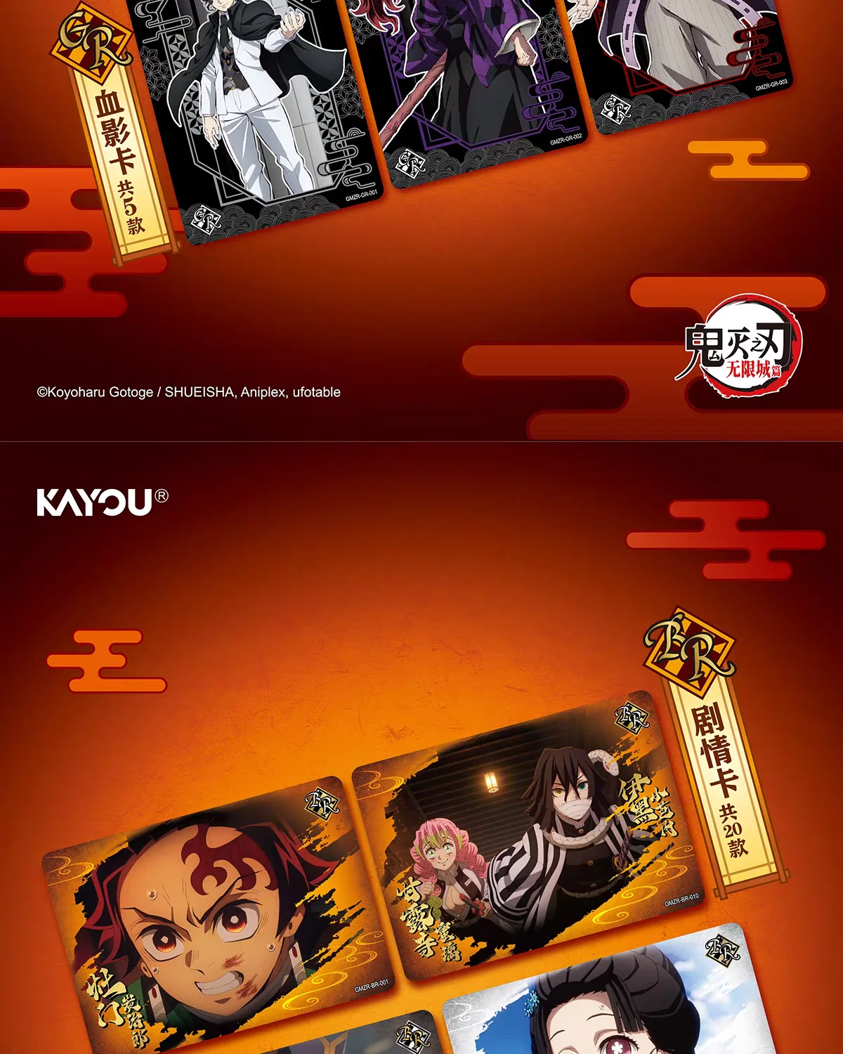 KAYOU Authentische Demon Slayer Kartenkollektion: Dawn Collection & Infinity Castle Arc – Kamado Tanjiro & Akaza Anime-Film-Zubehör, Spielzeug & Geschenk – Detail 7