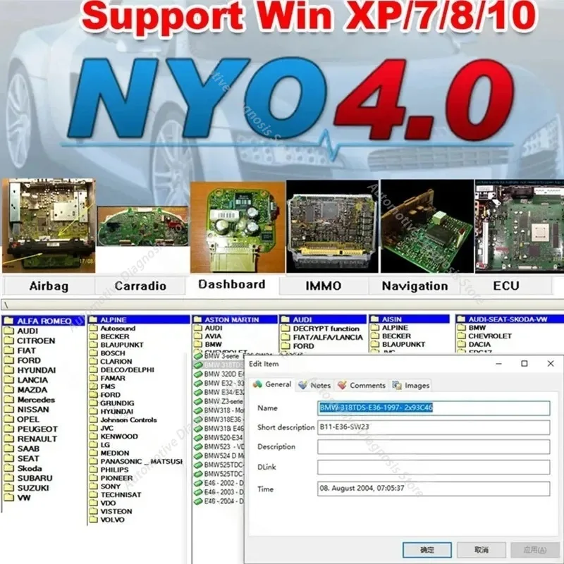 NYO 4 Hot 2017 Full Database Airbag+Radio+Instrument Panel+IMMO+Navigation Automatic Data Repair SoftwareSupport Win XP/7/8/10