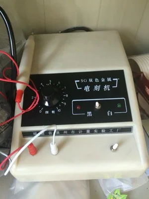 SG-1 ダブルカラー金属/非金属 EDM マシン 50 ワットスパーク彫刻ペンハンド電気彫刻機 220V