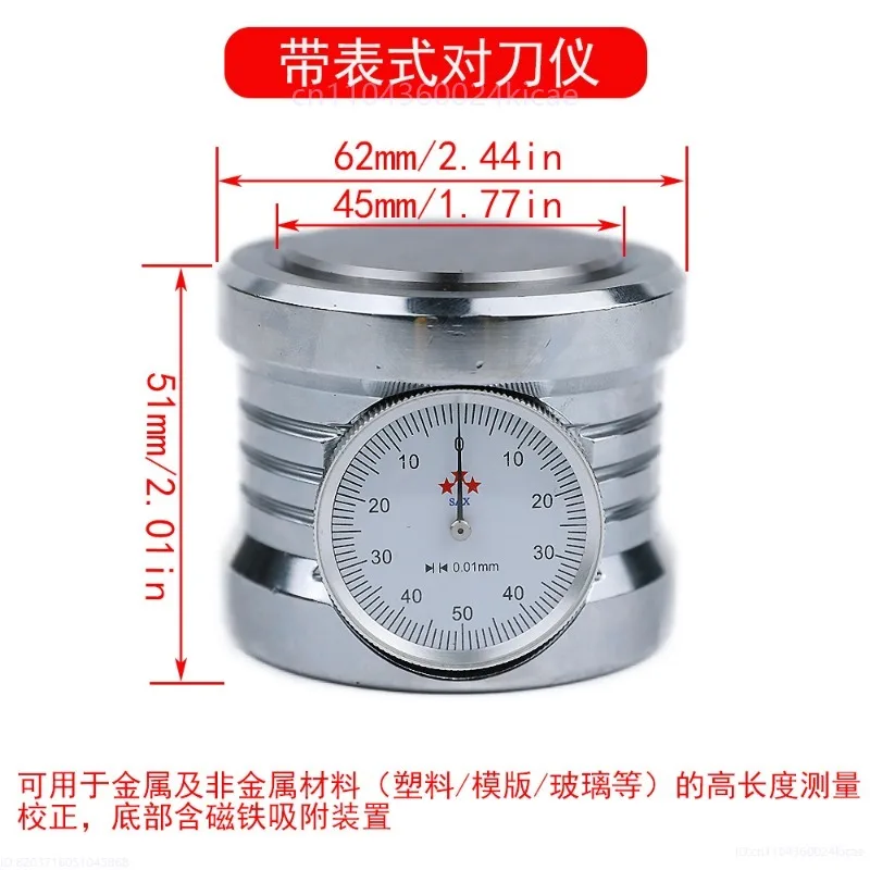 أداة إعداد أداة العرض الرقمي المحور Z أداة إعداد أداة الطاولة الكهروضوئية أداة إعداد أداة المحور Z