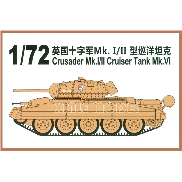 

S-модель Пластиковый собранный комплект модели танка PS720003 A15 Cruiser Tank Mk.VI Crusader Mk. Быстроразъемные комплекты I/II 2 в коробке 1:72