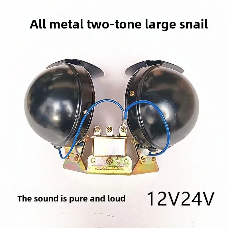 

Car All-metal Big Snail Horn Passenger Car Truck Super Loud Waterproof High and Low Double Tone 12v24v