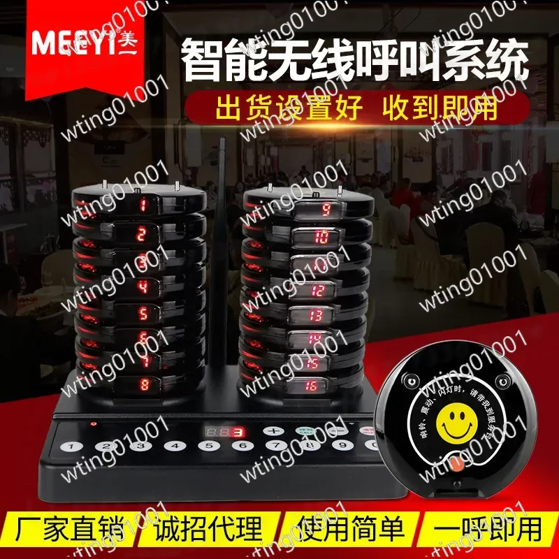 for Wireless Meal Picker Call Reminder for Milk Tea Shop Commercial Restaurant Caller Skip Queue Level Alarm