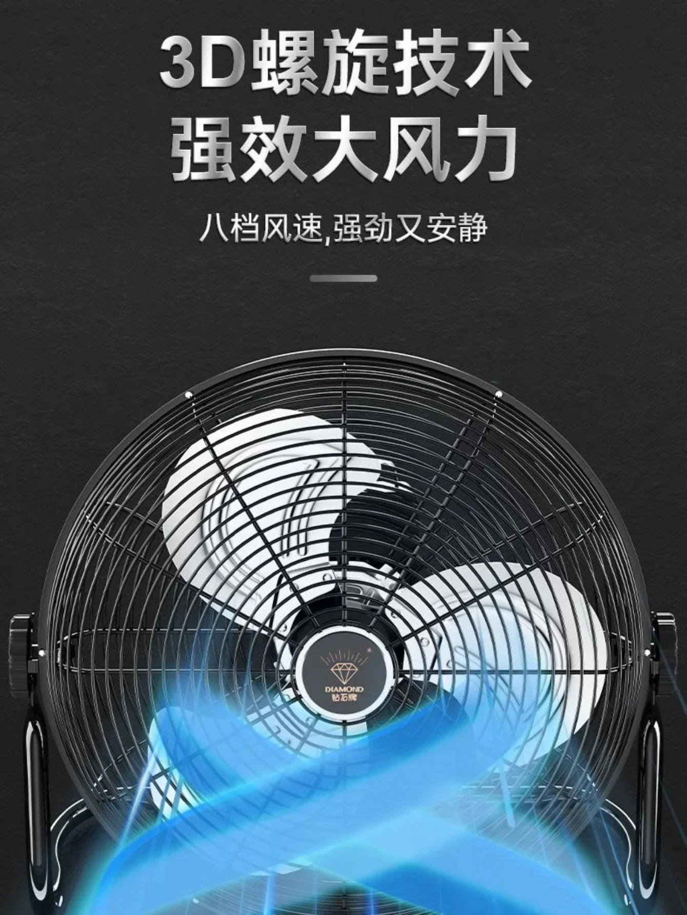 強力な産業用電動フロアファン,強力な風のテーブル,ハイパワー,新しいスタイル