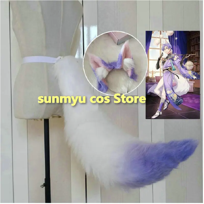 

Nu: Carnival Kuya Cosplay Ears Tail Cosplay Props Game Nu: Carnival Cosplay Kuya Tail Ears