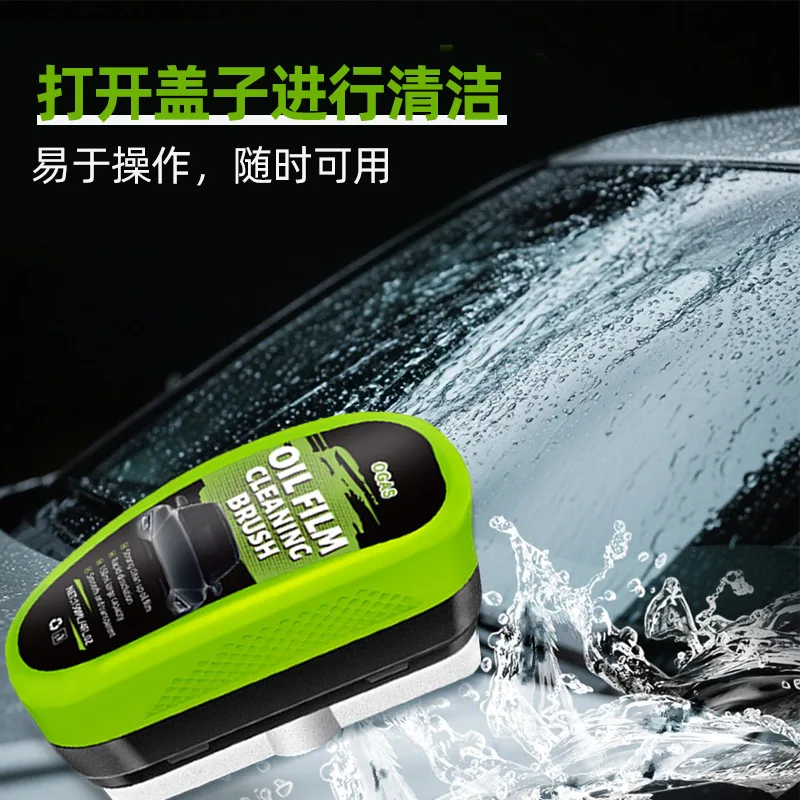 

Automotive Oil Film Cleaning Brush Car Glass Oil Film Cleaner Windshield Cleaning Rearview Mirror Coating Cleaning Brush 엔진코팅제