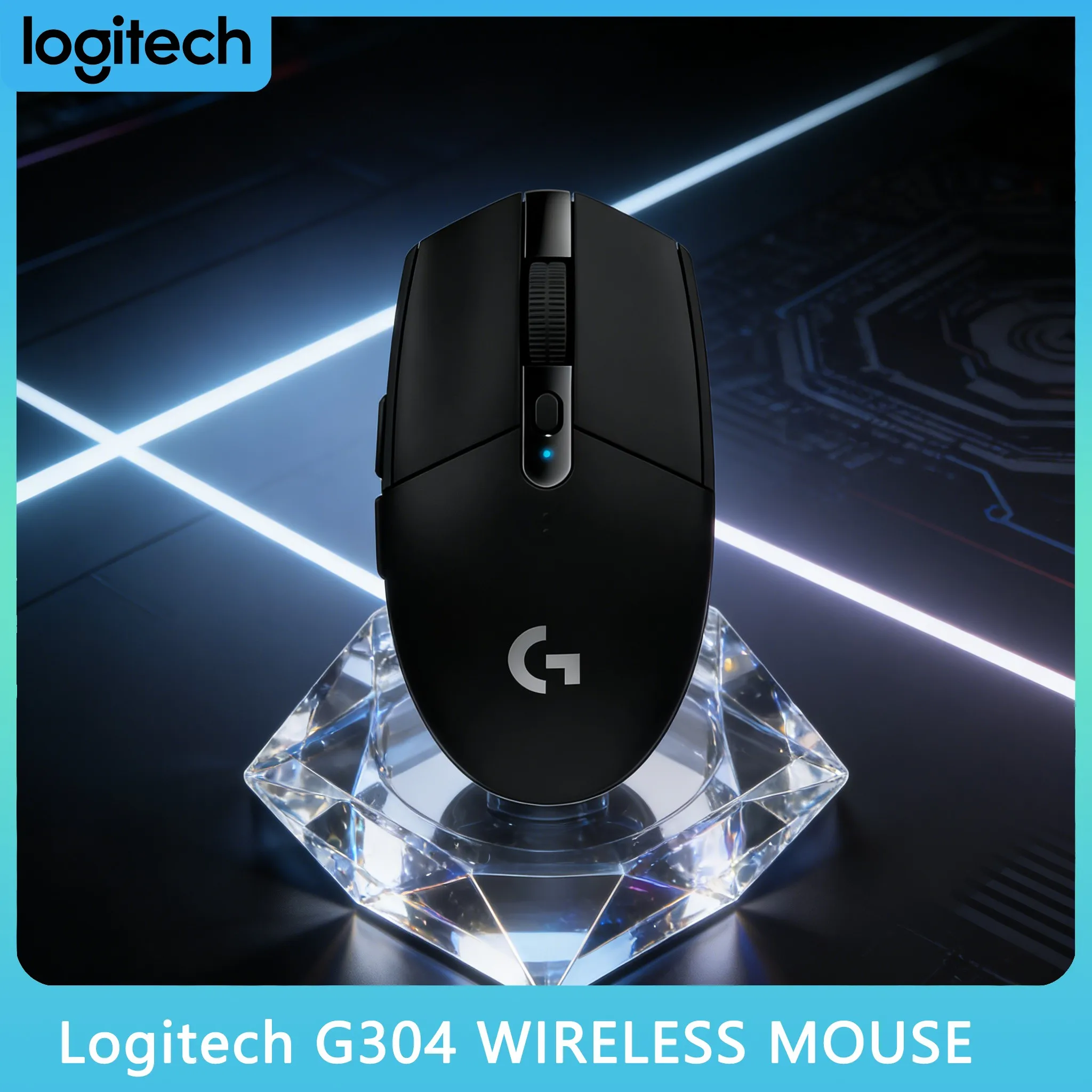 

Настоятельно рекомендуем: беспроводная игровая мышь Logitech G305 HERO с сенсором HERO