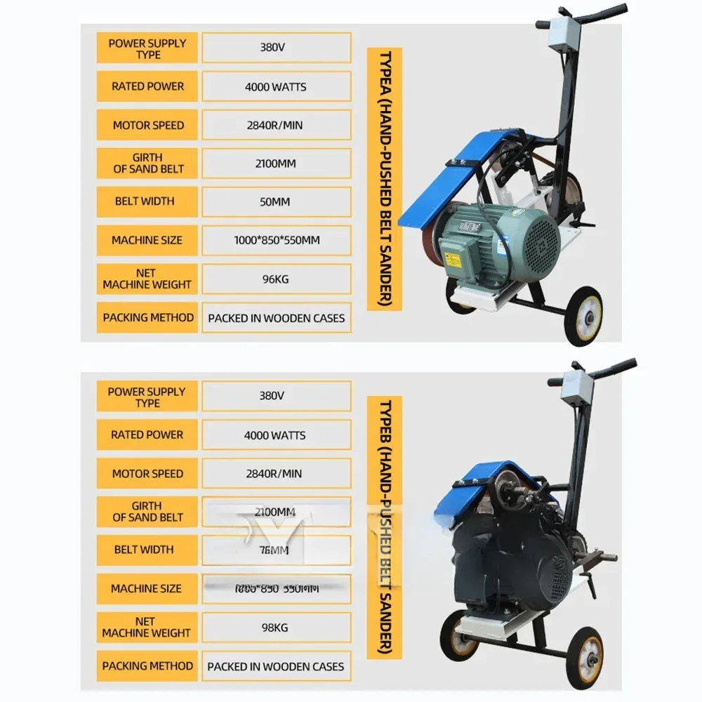 Hand Push Belt Sander Multi-function Burr Grinding Welding Flat Blet Sending Machine Weld Oxidation Belt Polishing Machine