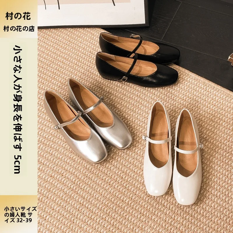 Silver Mary Jane oes Women's Small Size Increased Height 5cm Slip-On Single oes with Bule Casual Faion Footwear