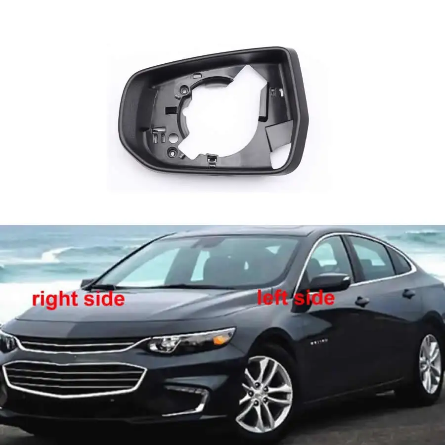 

Suitable for Chevrolet Malibu XL 16-21 models: rearview mirror frame, rearview mirror outer frame, rearview mirror side shell