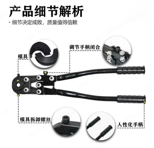 Crimping tools, fittings, floor heating tools, aluminum-plastic/PEX pipes, mechanical manual crimping pliers