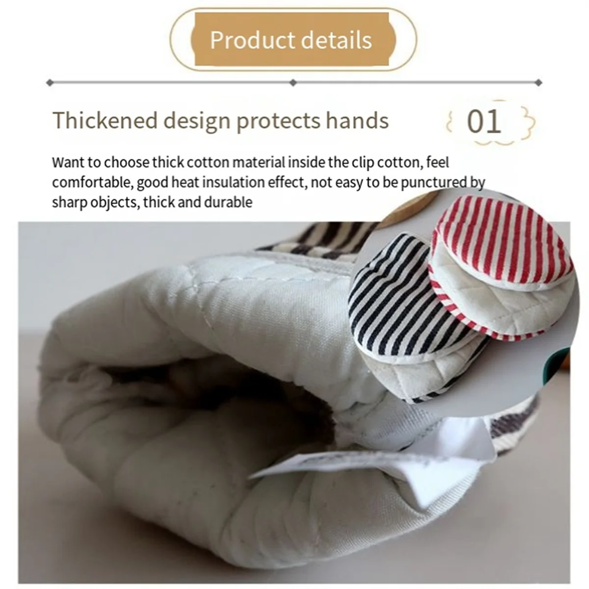 AT13 Striped Patter… - image