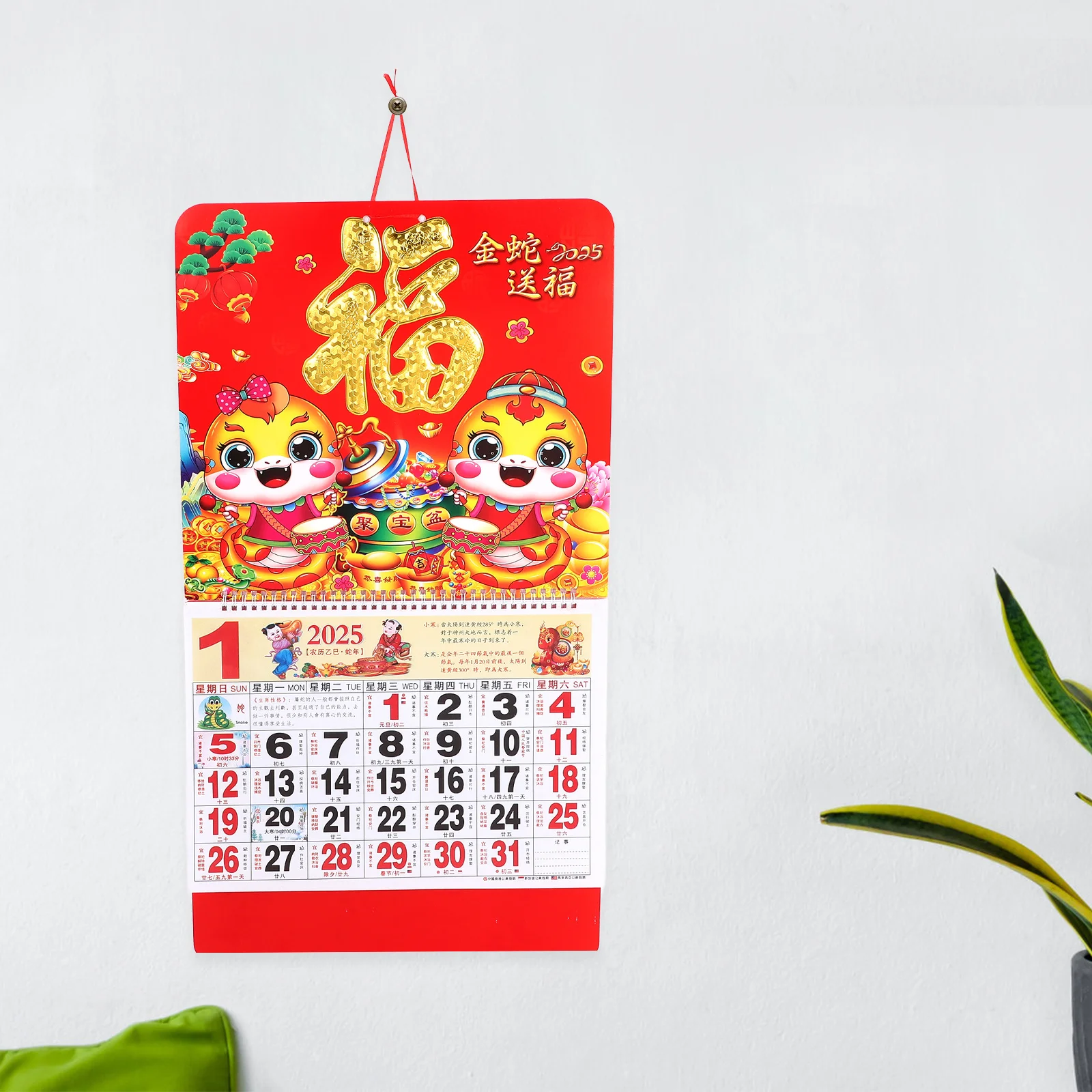 

Chinese Wall Calendar 2025 Year of The Snake Lunar Calendar Traditional Hanging Monthly Planner Office Home Decor