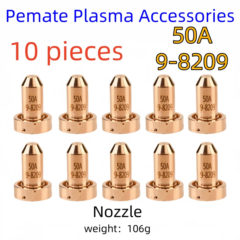 

Pegasus special plasma welding and cutting equipment accessories, cutting torch parts, nozzle 50A, 9-8209, total 10 pieces