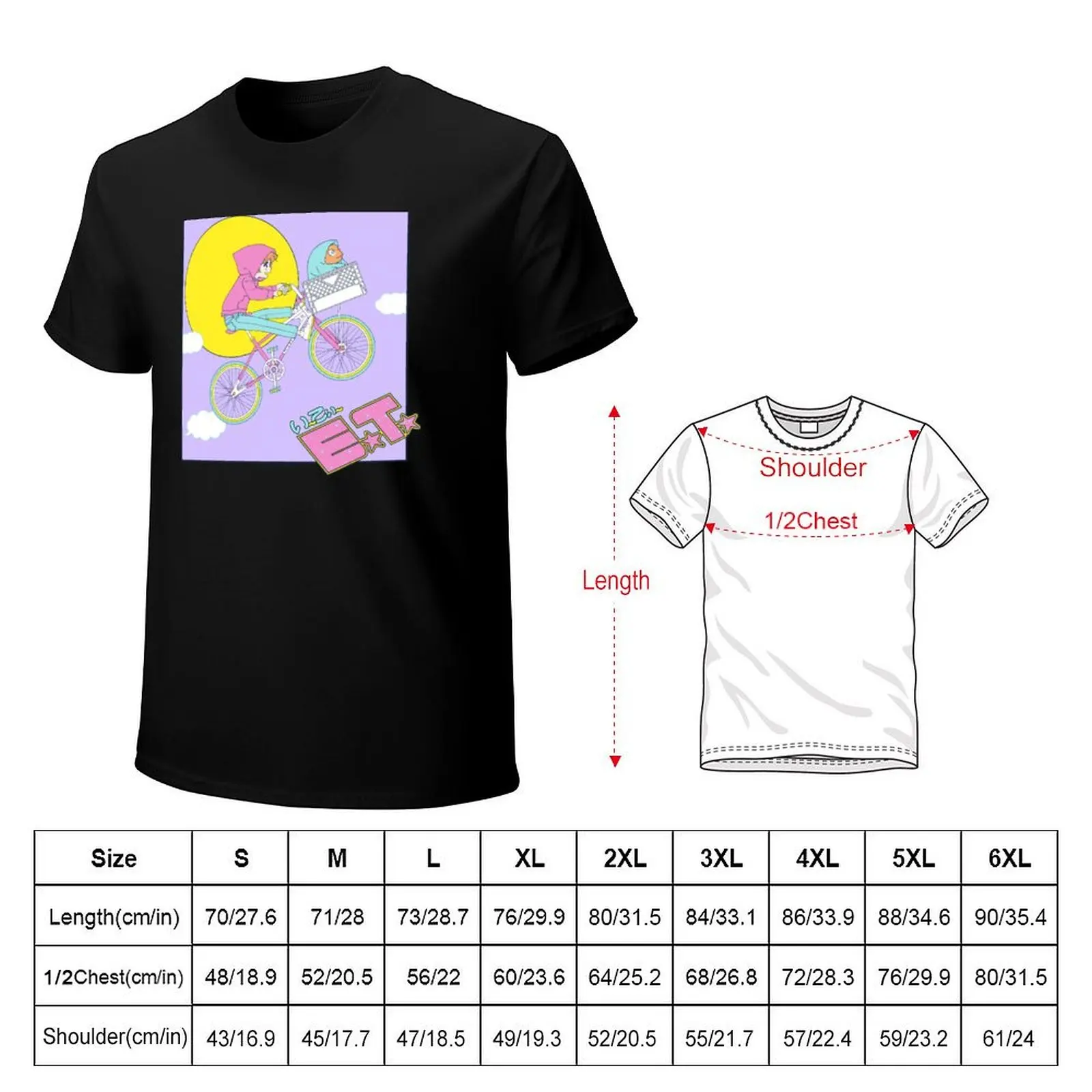 E.T. The Extra-Terrestrial Elliot Manga Style T-Shirt Festive Simple T-Shirt