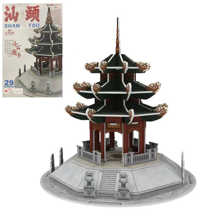 

Shan Tou Park Garden Pavilion 3D Paper Puzzle Building Model Toy World's Great Architecture Build Boy Girl Friend Travel Gift