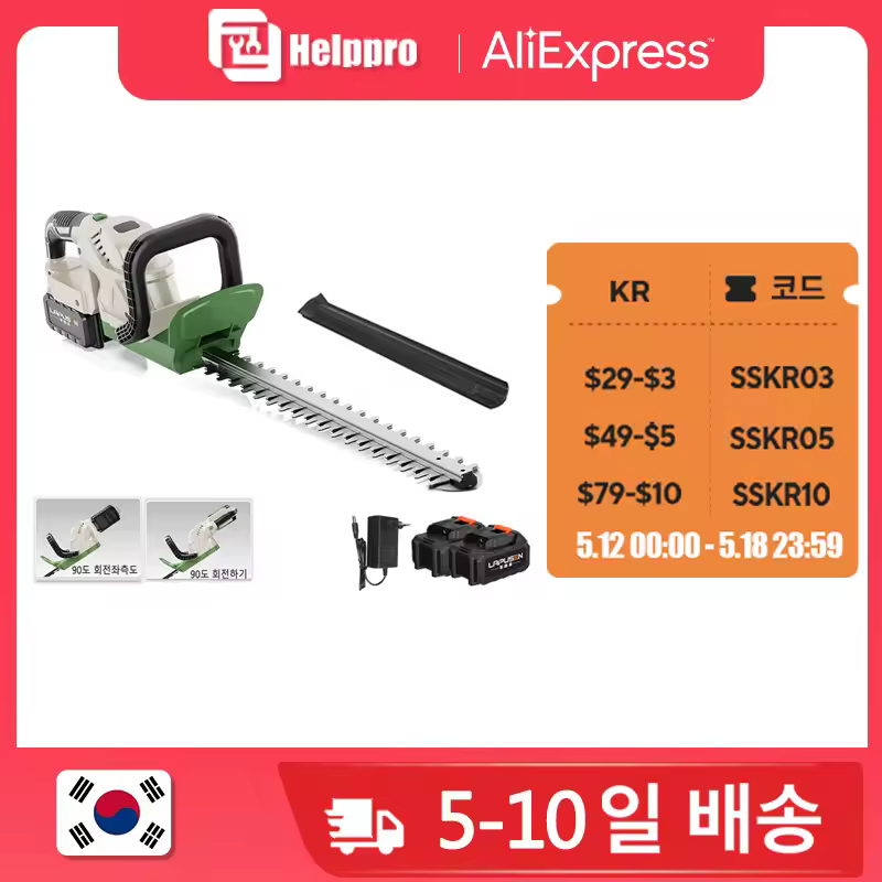 1. 90˚ 회전식 ..