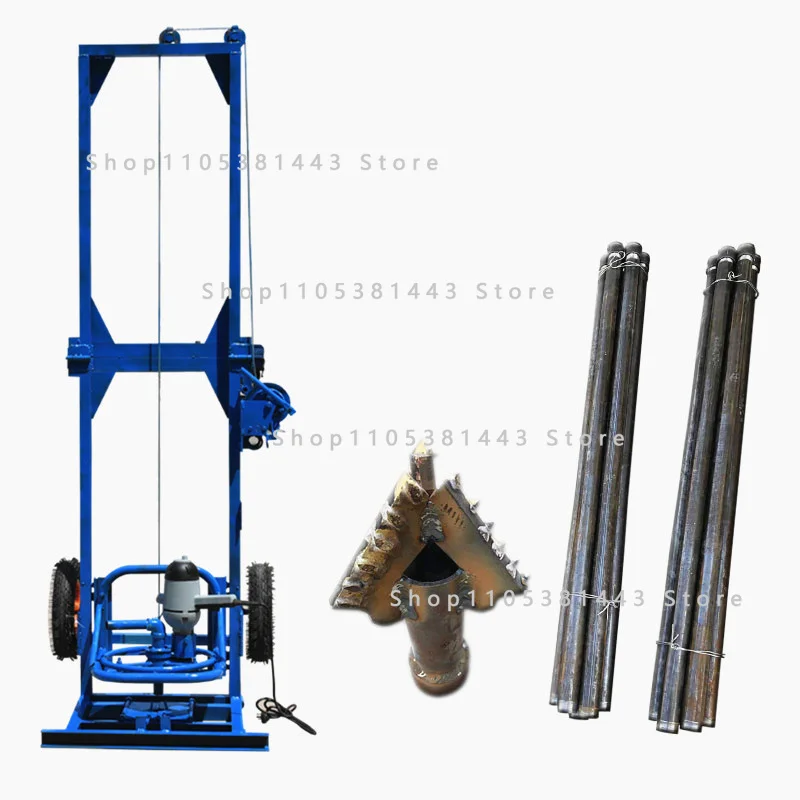 30M/40M/50M Household 2000W Small Well Drilling Machine Agricultural 3 Dimensional Saw Rack Drilling Equipment
