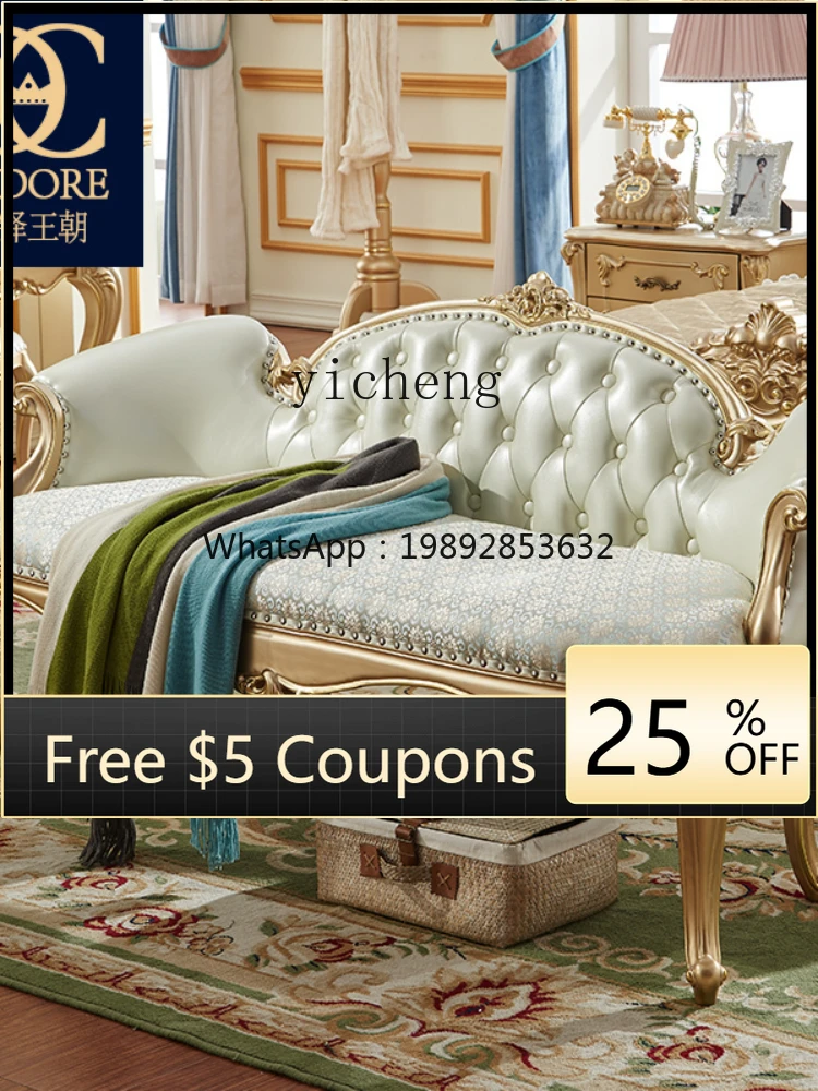 BB  European-Style Bed End Stool Solid Wood Luxury Leather Complete Bedroom Furniture