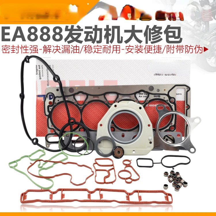 Adapted to Audi A4la6lq5 Magotan Tiguan New Passat Ming Rui Hao Rui Cc Engine Repair Kit Full Sets