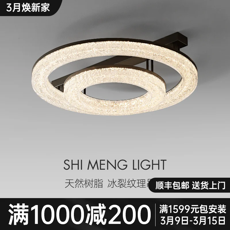 

Итальянский минималистичный светодиодный потолочный светильник для гостиной, полностью медный, дизайнерский, класса люкс, 2024, из смолы, для спальни