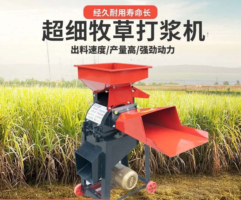 Ultra-fine powder forage beater, household breeding chickens, ducks and geese, pig multi-functional beating and crushing mill