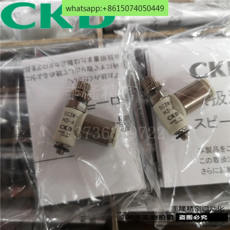 CKD throttle valve SC3W-M3-M5-4-6-8-10-15-15-4-6-6-8-10-12 speed control valve false one penalty of ten