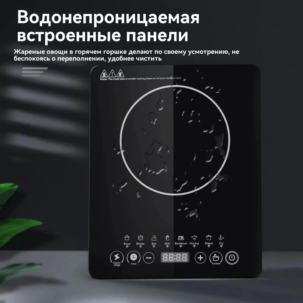 Cocina de inducción hogar pequeño multifunción